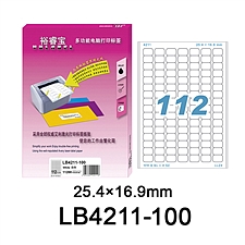 裕睿宝 多功能电脑打印标签(圆角) (白) 25.4*16.9mm  LB4211-100