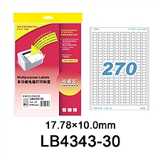 裕睿宝 多功能电脑打印标签(圆角) (白) 17.78*10.0mm  LB4343-30