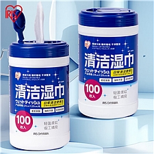 爱丽思 清洁湿巾 100片*3桶  含酒精