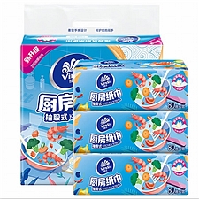维达 抽取式厨房纸抹布80抽 3包/提  V2241