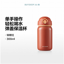 北鼎 304不锈钢迷你便携水杯 (锦鲤红) 300ml  CD1010/A1