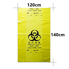 敏胤 强韧型医疗垃圾袋 (黄色) 120*140cm 20个/包 