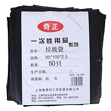 奇正 垃圾袋 (黑色) 90*100cm 厚度0.025mm 50只/包