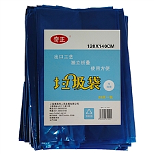 奇正 分类垃圾袋(可回收) (蓝色) 120*140(20只/包)  FL-028