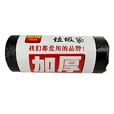 利得 垃圾袋 (黑色) 45*55cm 30只/卷