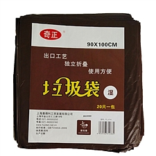 奇正 平口抽取式垃圾袋(湿垃圾) (咖啡色) 90*100cm 20只/包  FL-014
