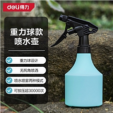 得力 喷水壶 (蓝) 500ml  DL581001A