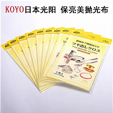 KOYO 日本光阳社抛光布 (黄色) 195*125  1片装