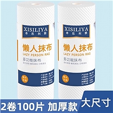 希思利雅 懒人抹布25*25cm 50片/卷*2卷/组