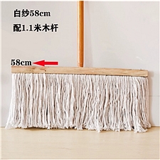 国产 家用拖把 58cm  宽白线木拖（加厚）