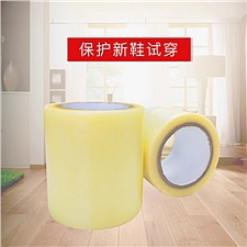 国产 鞋底贴 12cmx60米