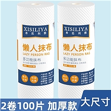 国产 懒人抹布50片/卷*2卷/组