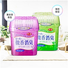 白元 颗粒芳香型消臭剂 150g  薰衣草香