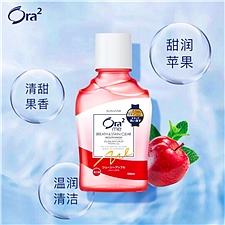 皓乐齿 净澈气息漱口水 250ml  甜润苹果