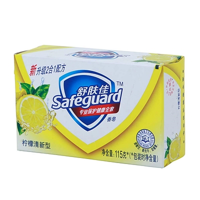柠檬清新型香皂
