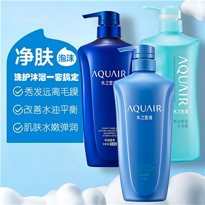 净润臻养洗护套装