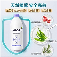 Sansei 三生物体表面消毒液喷雾 500ml