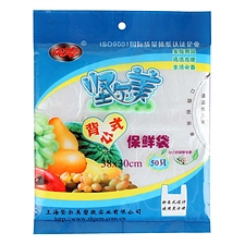 坚尔美 食品包装用背心式保鲜袋 50只/包  62324