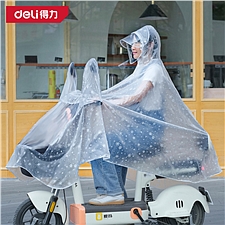 得力 带镜电动车雨披 (白) 均码  DL553041