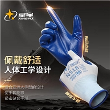 星宇 劳保手套 N518均码 12付/包