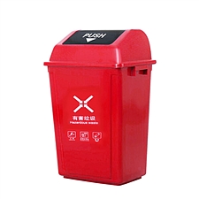 敏胤 摇盖分类垃圾桶(新国标) (红色) 20L  MYL-7720(有毒有害)