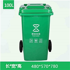 敏胤 户外分类垃圾桶(带轮) 新国标 (绿色) 100L  MYL-7100(厨余)