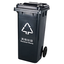 敏胤 户外分类垃圾桶(带轮) 新国标 (灰黑色) 100L  MYL-7100(其它垃圾)