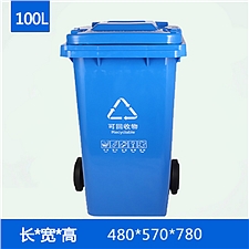 敏胤 户外分类垃圾桶(带轮) 新国标 (蓝色) 100L  MYL-7100(可回收)