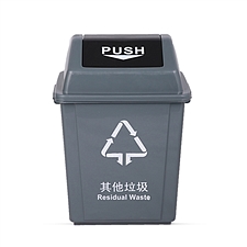 敏胤 摇盖款分类垃圾桶(新国标通用版) (灰黑色) 100L  MYL-7100(其它垃圾)