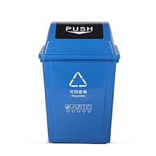 敏胤 摇盖款分类垃圾桶(新国标通用版) (蓝色) 100L  MYL-7100(可回收)
