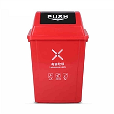 敏胤 摇盖款分类垃圾桶(新国标通用版) (红色) 100L  MYL-7100(有毒有害)