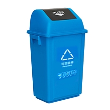 敏胤 摇盖分类垃圾桶 (新国标) (蓝色) 60L  MYL-7760(可回收)