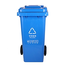 敏胤 户外分类垃圾桶(带轮)新国标 (蓝色) 120L  MYL-7120(可回收)