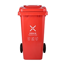 敏胤 户外分类垃圾桶(带轮)新国标 (红色) 120L  MYL-7120(有毒有害)