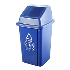 敏胤 翻盖可回收物标识分类垃圾桶 (蓝色) 20L  MYL
