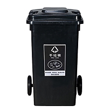 敏胤 户外分类干垃圾标识垃圾桶(带轮) (黑色) 120L