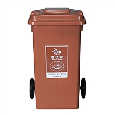 敏胤 加厚户外分类湿垃圾标识垃圾桶(挂车带轮) (咖