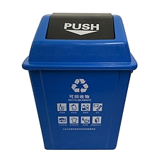 国产 摇盖垃圾桶 (蓝色) 20L  可回收物