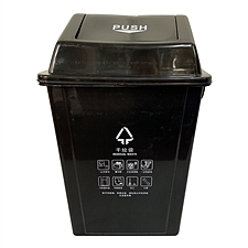 国产 摇盖垃圾桶 (黑色) 40L  干垃圾