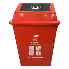 国产 摇盖垃圾桶 (红色) 40L  有害垃圾
