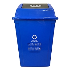 国产 摇盖垃圾桶 (蓝色) 60L  可回收物