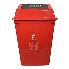 国产 摇盖垃圾桶 (红色) 60L  有害垃圾