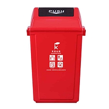 敏胤 翻盖有害垃圾标识分类垃圾桶 (红色) 40L  MYL-7740