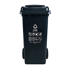 敏胤 户外分类干垃圾标识垃圾桶(带轮) (黑色) 100L