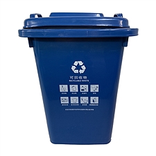 国产 环卫垃圾桶 (蓝色) 30L 无轮  可回收物