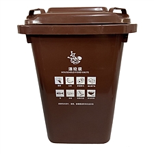 国产 环卫垃圾桶 (咖啡色) 50L 无轮  湿垃圾