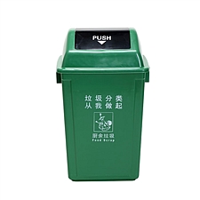 敏胤 摇盖分类垃圾桶 (绿色) 40L  MYL-7740厨余垃圾