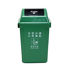 敏胤 摇盖分类垃圾桶 (绿色) 60L  MYL-7760厨余垃圾