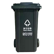 敏胤 户外分类垃圾桶(挂车带轮) (黑灰色) 240L  MYL-7240其它垃圾