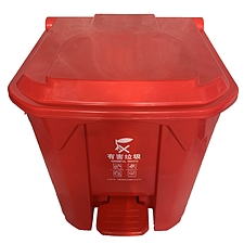 国产 脚踏式带盖垃圾桶 (红色) 15L  有害垃圾